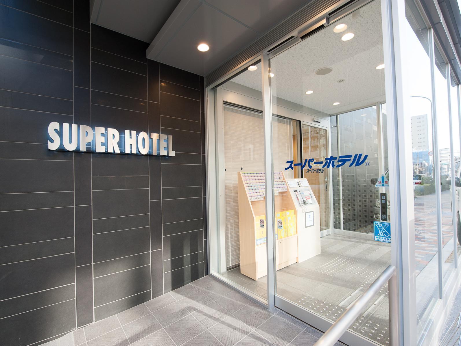 ホテル スーパーホテル東京・大塚 3*